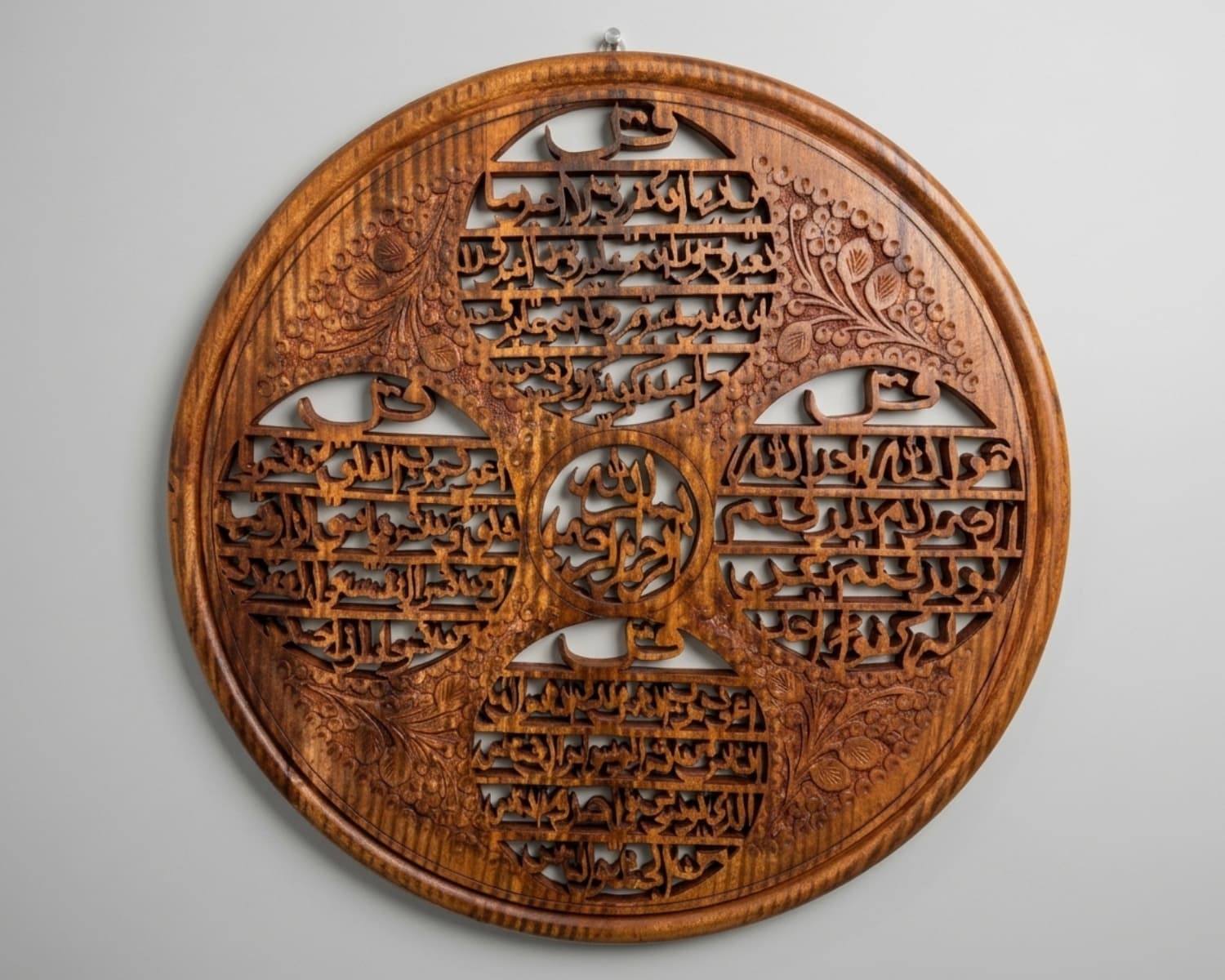 Handcrafted Sheesham Wood 4 Qul Frame - Traditional Cut Work Design - Islamic Wall Decor