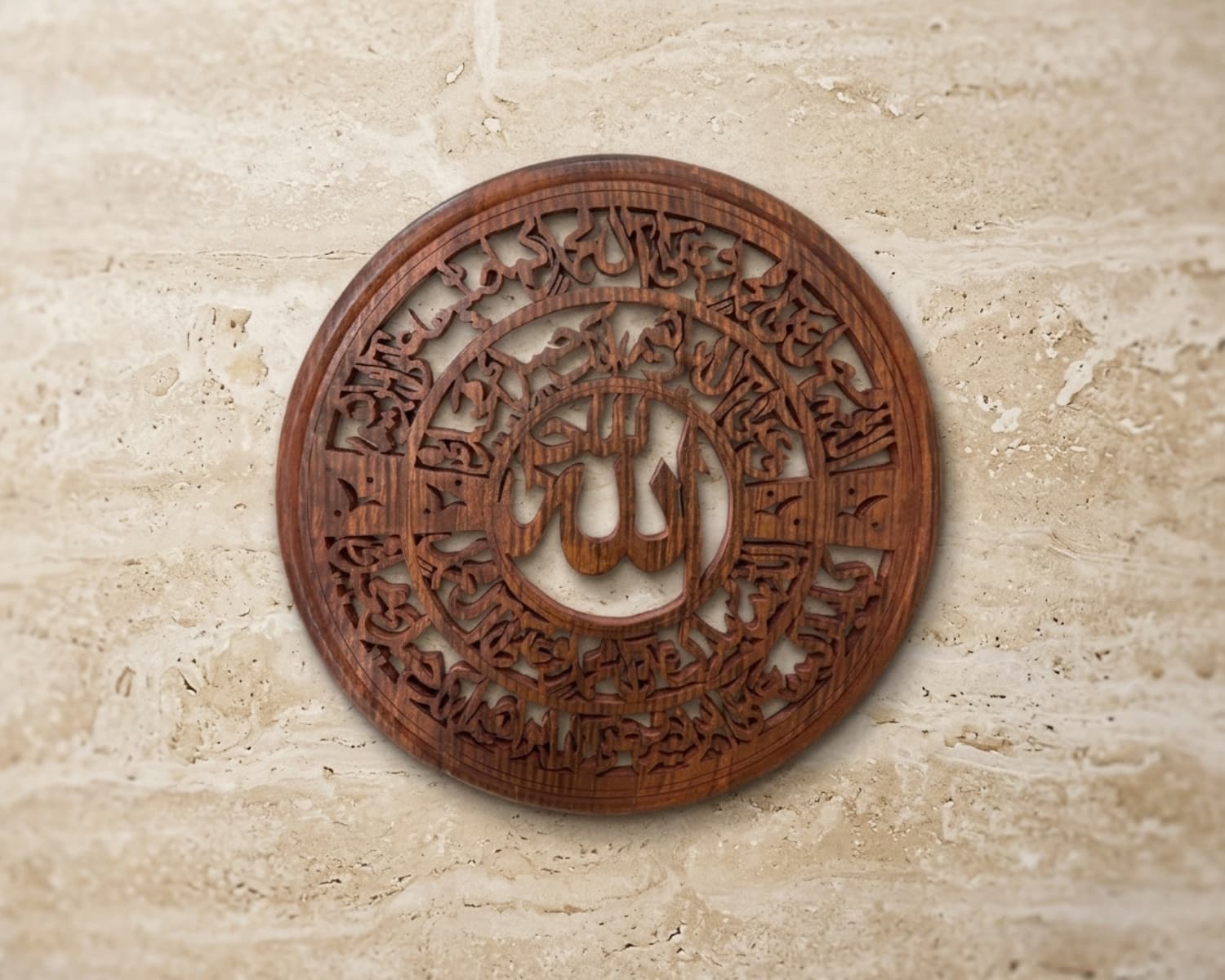 Handcrafted Sheesham Wood Calligraphy Frame - Carved Wooden Wall Art - 18 Inch Traditional Decor
